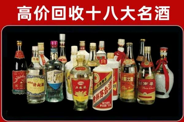 镇海回收铁盖茅台酒